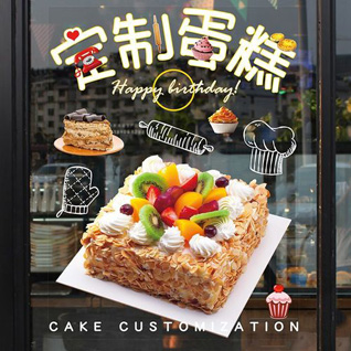 湖北襄阳市南漳县九集镇旧县铺村蛋糕预定